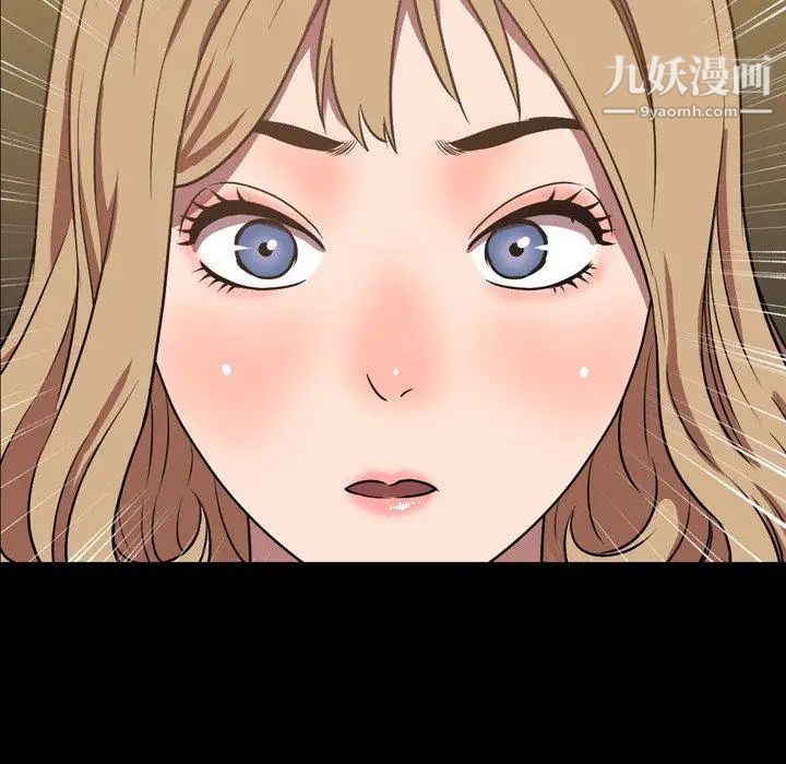《今天有空吗？》漫画 第36话