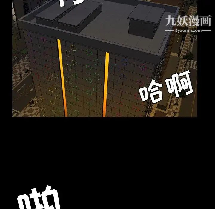 《今天有空吗？》漫画 第36话