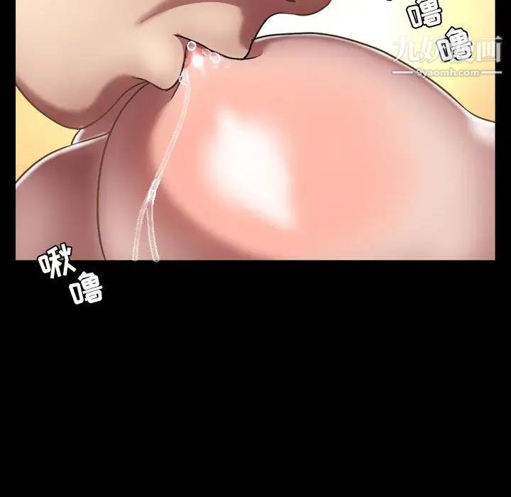 《今天有空吗？》漫画 第36话