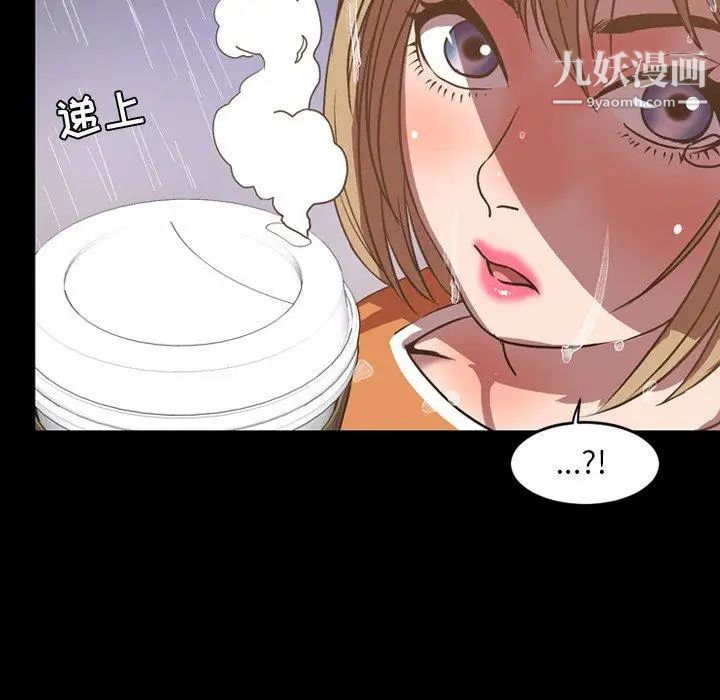 《今天有空吗？》漫画 第36话