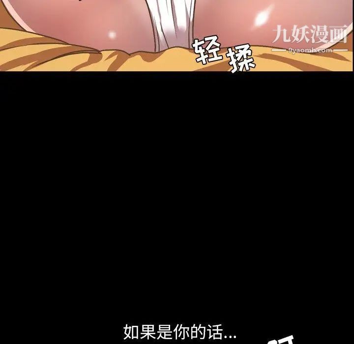 《今天有空吗？》漫画 第36话