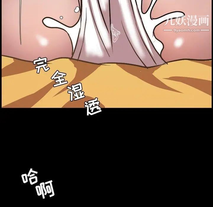 《今天有空吗？》漫画 第36话