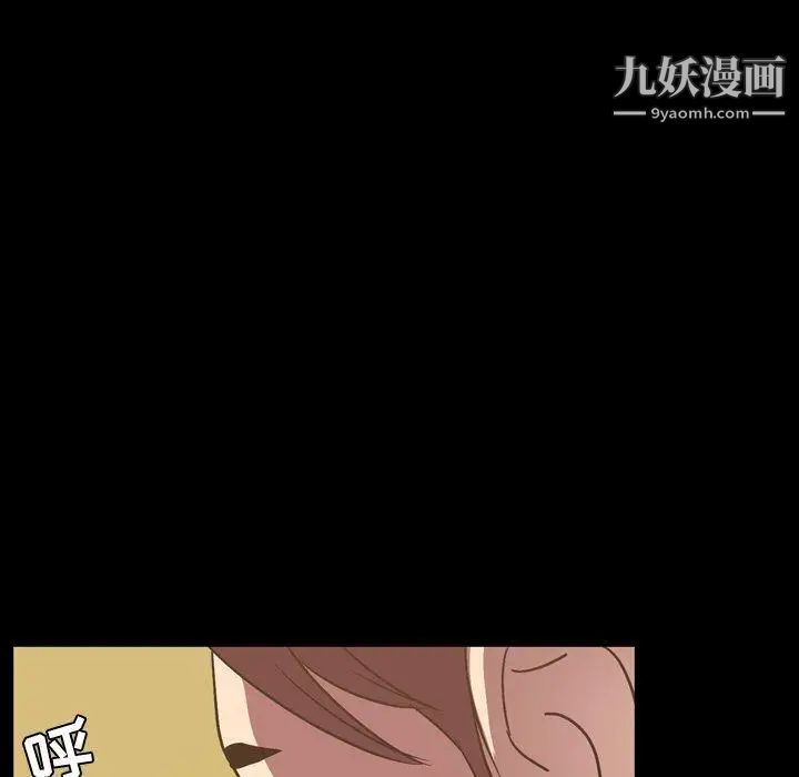 《今天有空吗？》漫画 第36话