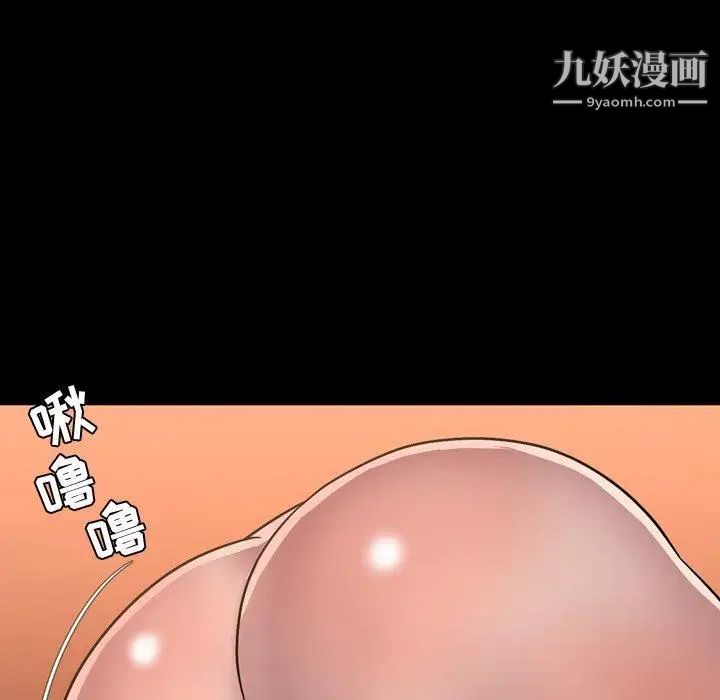 《今天有空吗？》漫画 第36话