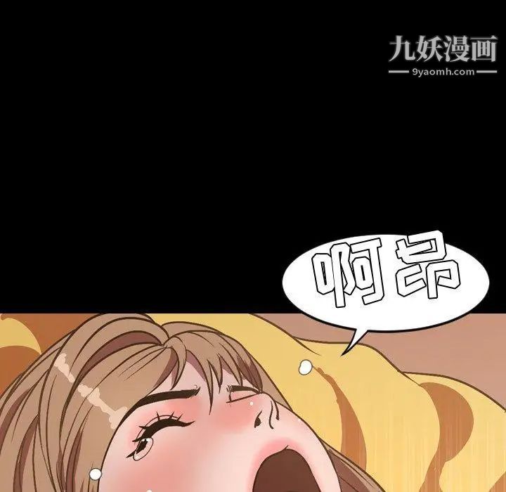 《今天有空吗？》漫画 第36话