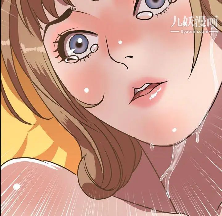 《今天有空吗？》漫画 第36话