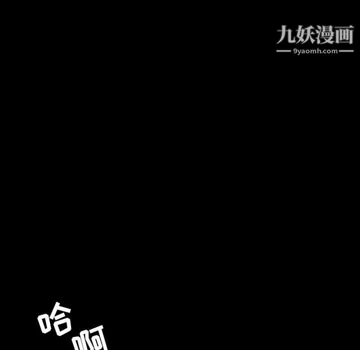 《今天有空吗？》漫画 第37话