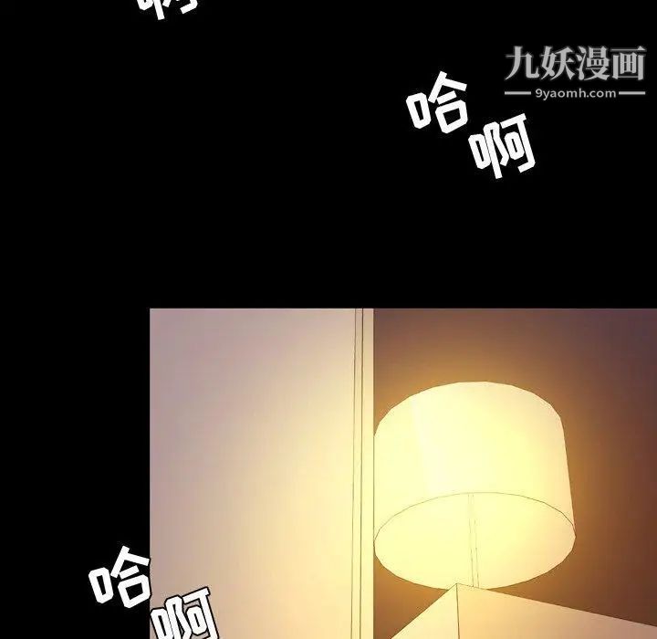 《今天有空吗？》漫画 第37话
