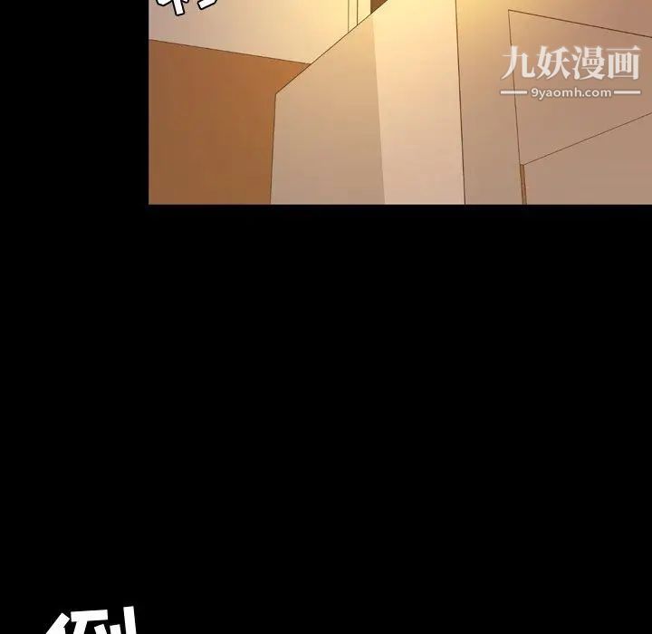 《今天有空吗？》漫画 第37话