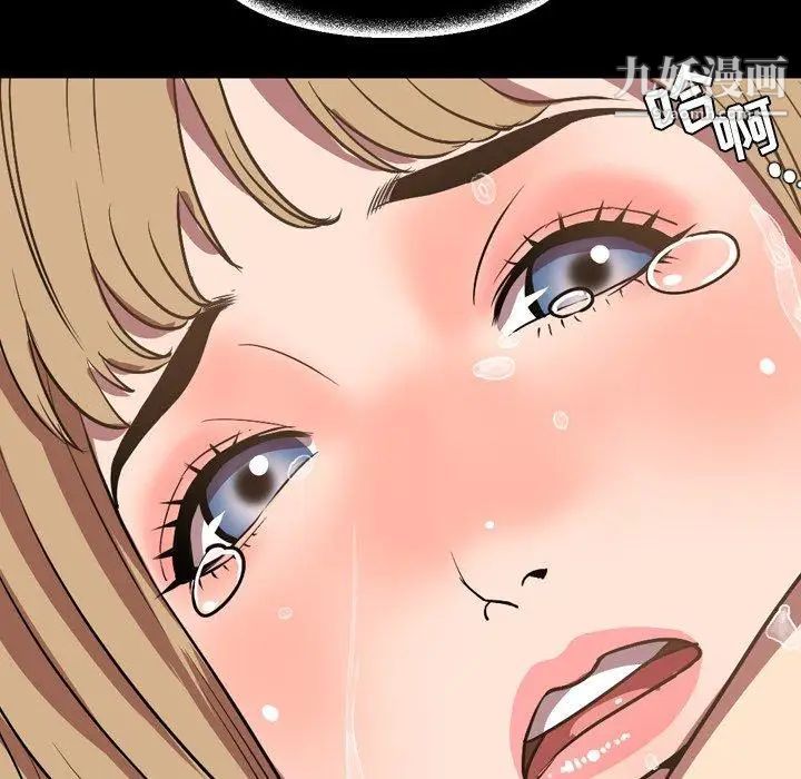 《今天有空吗？》漫画 第37话