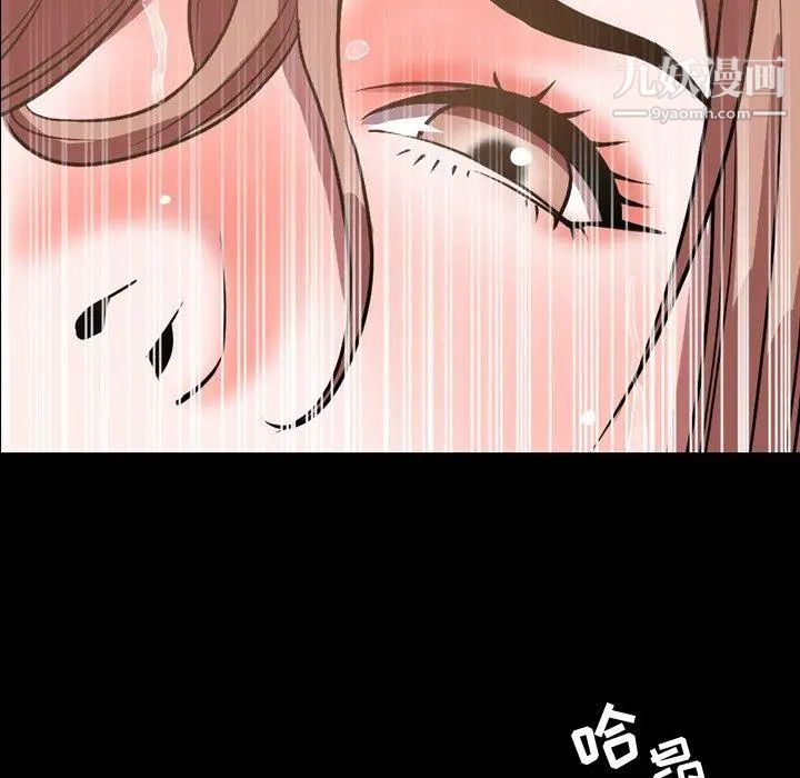 《今天有空吗？》漫画 第37话