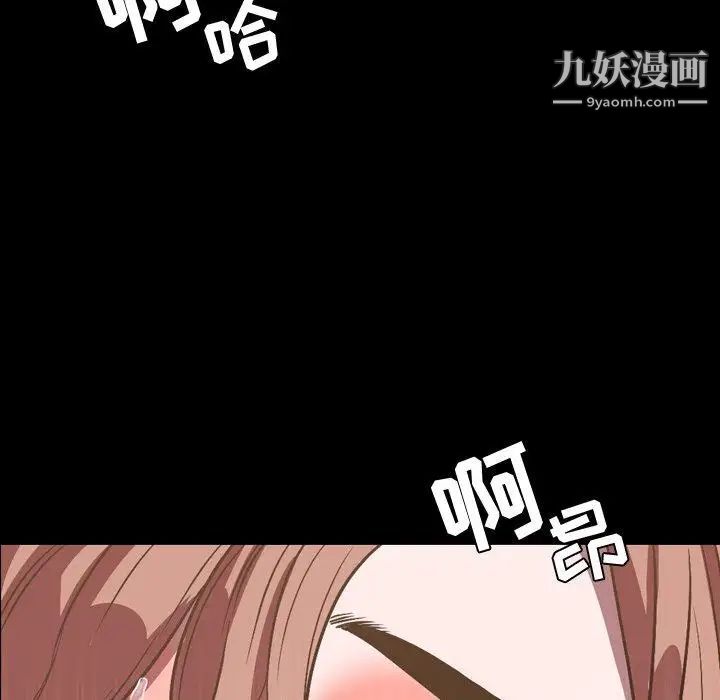 《今天有空吗？》漫画 第37话