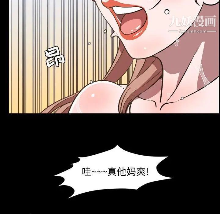 《今天有空吗？》漫画 第37话