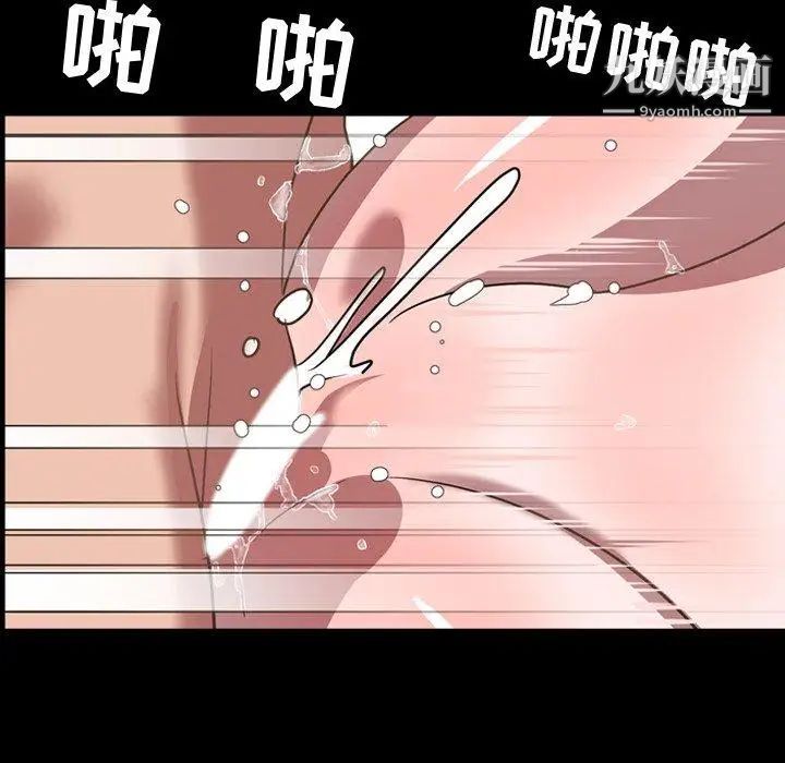 《今天有空吗？》漫画 第37话