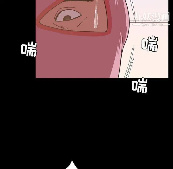 《今天有空吗？》漫画 第37话
