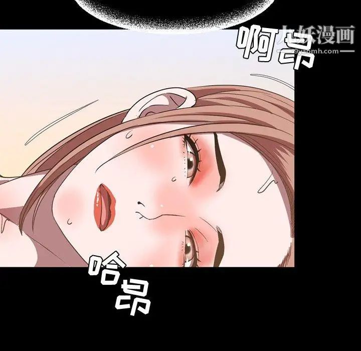 《今天有空吗？》漫画 第37话