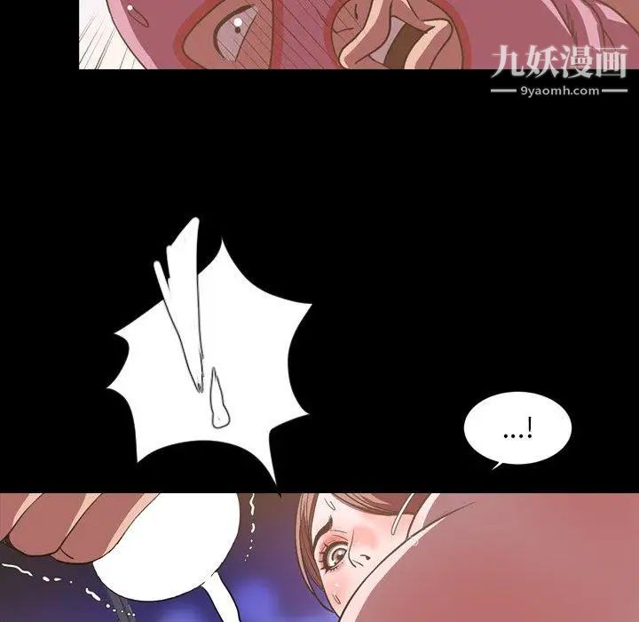 《今天有空吗？》漫画 第37话