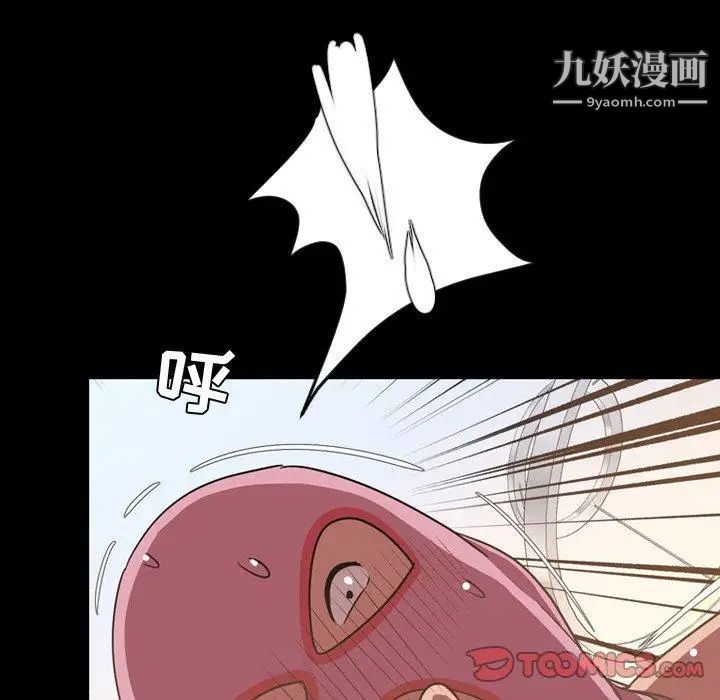 《今天有空吗？》漫画 第37话