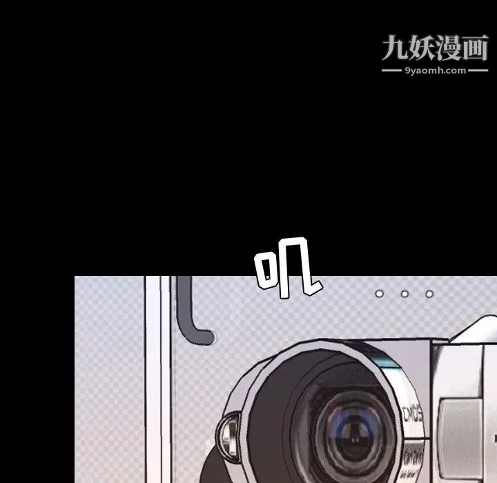 《今天有空吗？》漫画 第37话