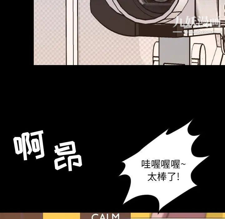 《今天有空吗？》漫画 第37话