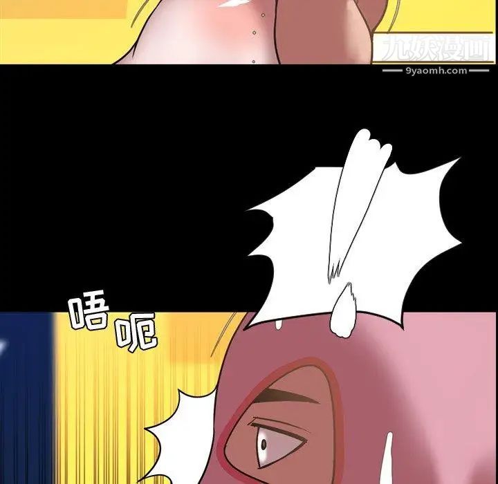 《今天有空吗？》漫画 第37话