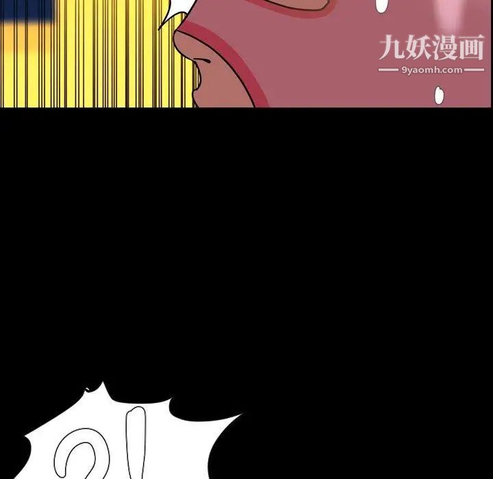 《今天有空吗？》漫画 第37话