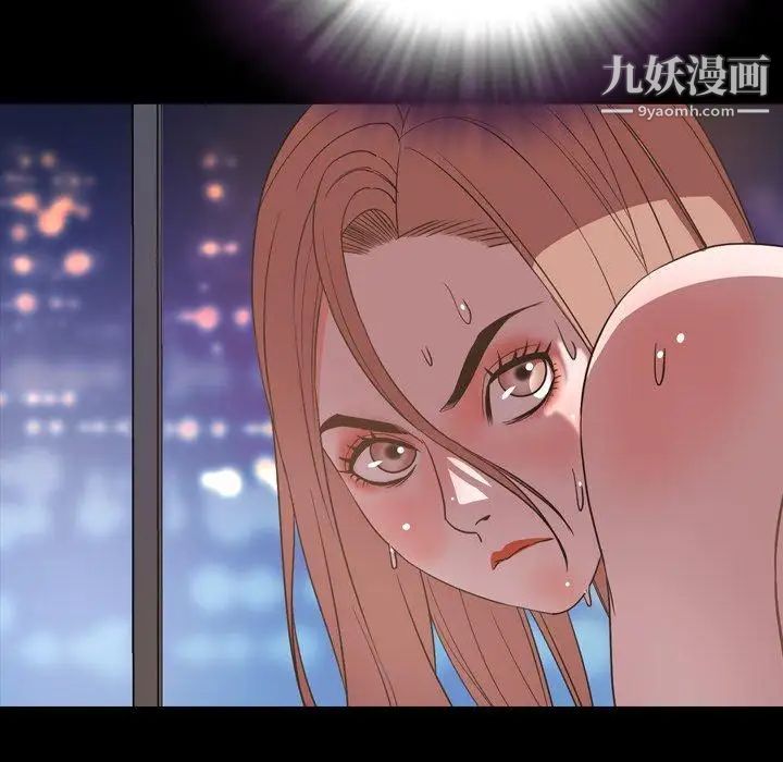 《今天有空吗？》漫画 第37话