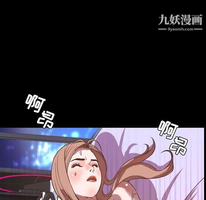 《今天有空吗？》漫画 第37话