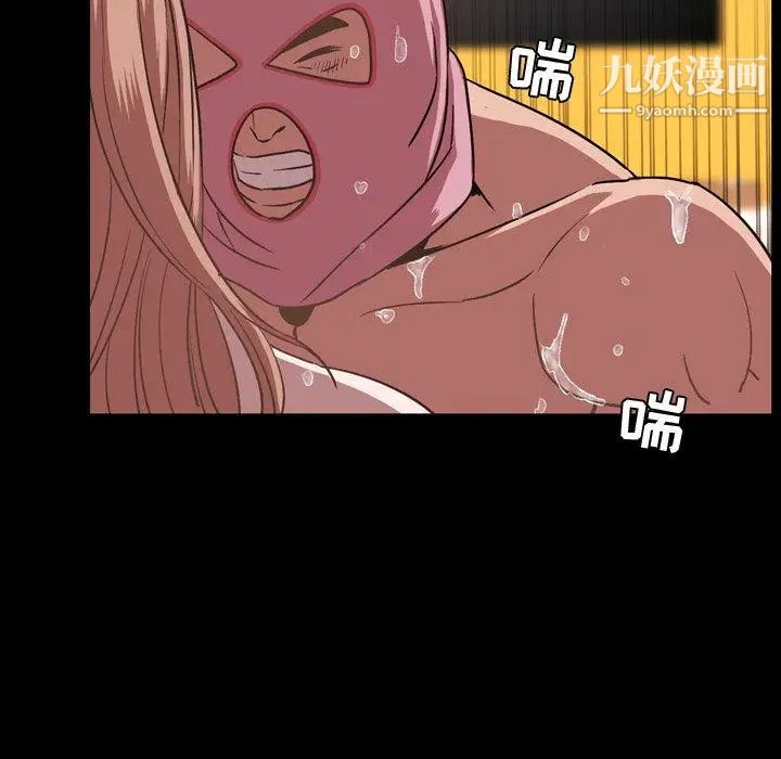 《今天有空吗？》漫画 第37话