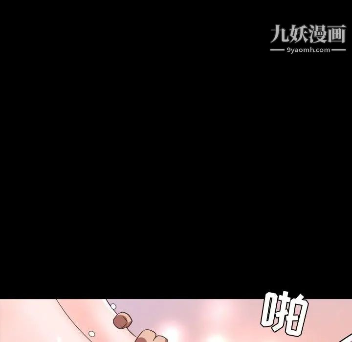 《今天有空吗？》漫画 第37话