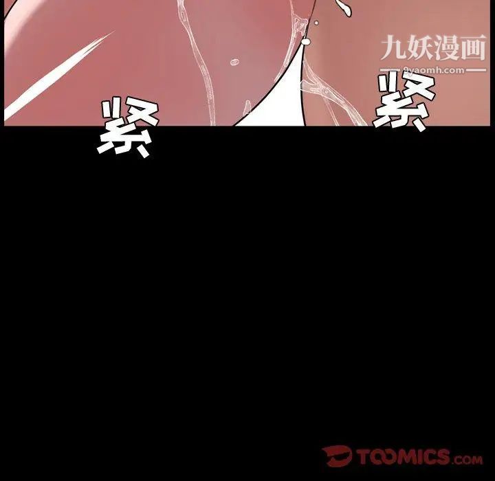 《今天有空吗？》漫画 第37话