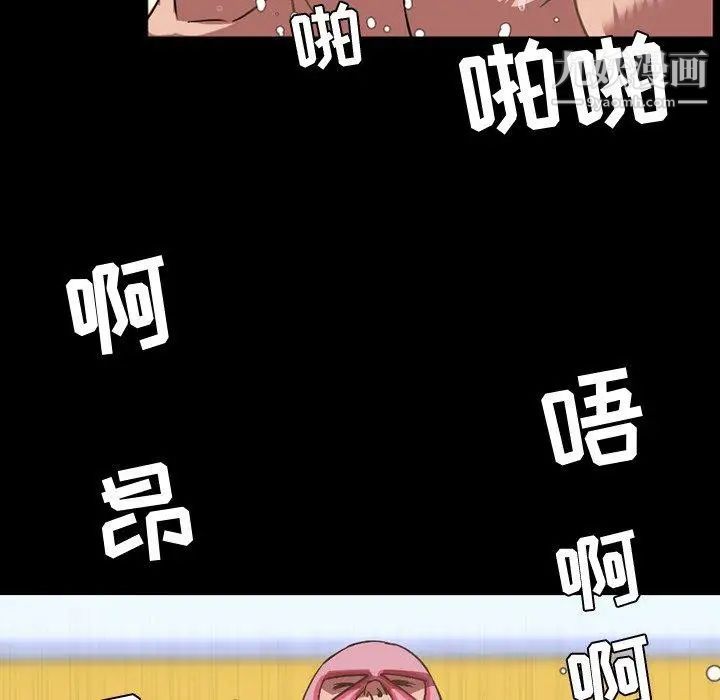 《今天有空吗？》漫画 第37话