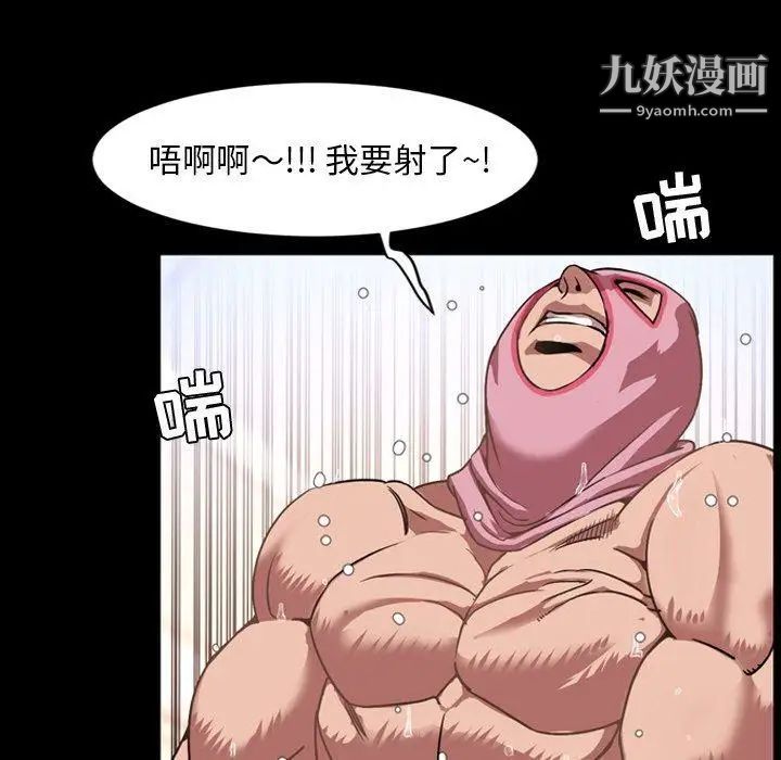 《今天有空吗？》漫画 第37话
