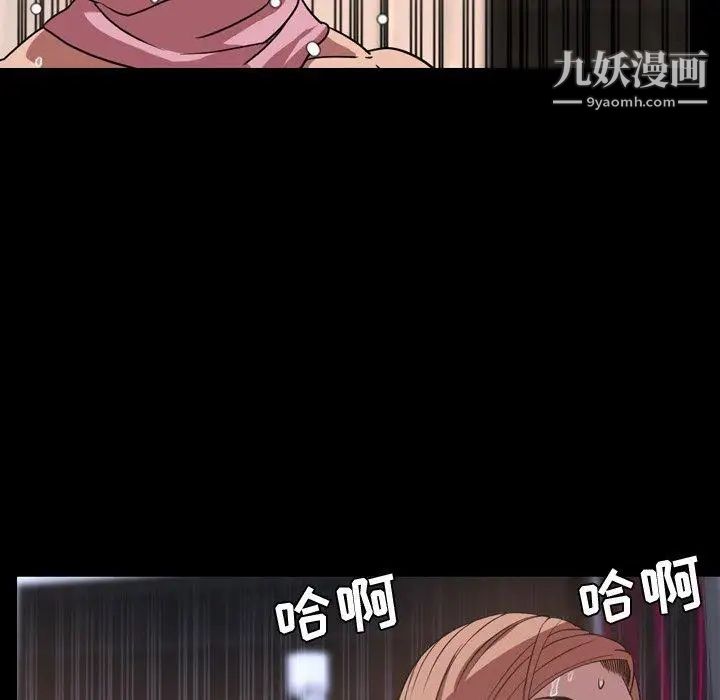 《今天有空吗？》漫画 第37话
