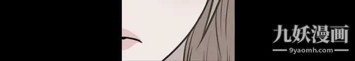 《今天有空吗？》漫画 第37话