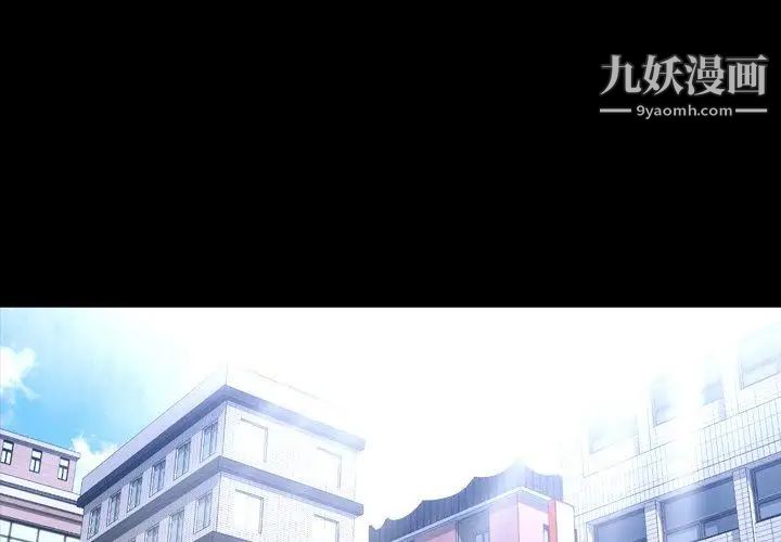 《今天有空吗？》漫画 第38话
