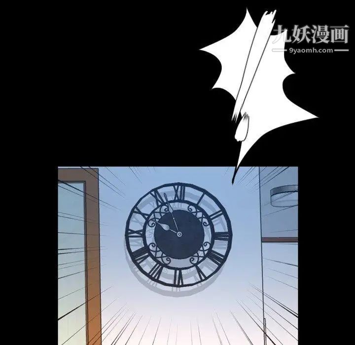 《今天有空吗？》漫画 第38话