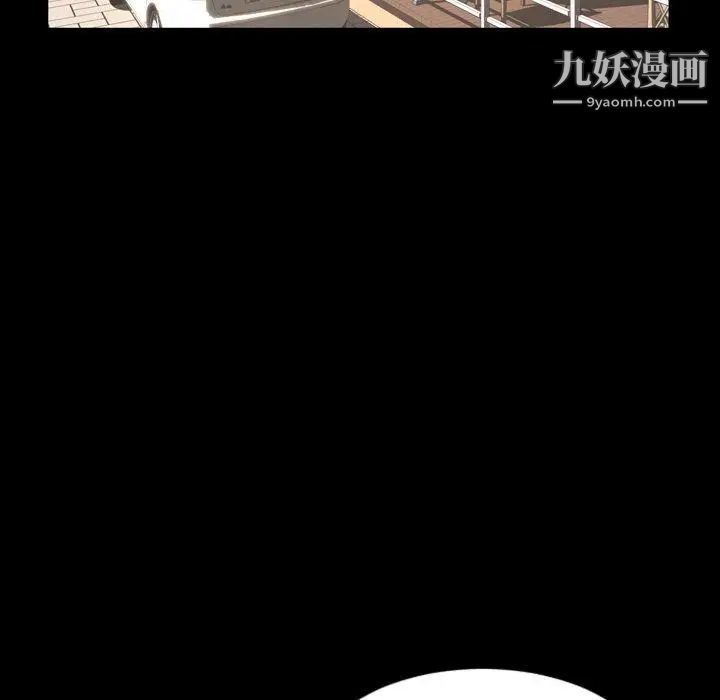 《今天有空吗？》漫画 第38话