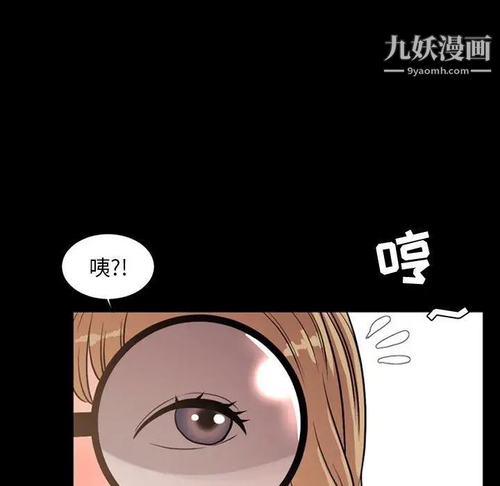 《今天有空吗？》漫画 第38话