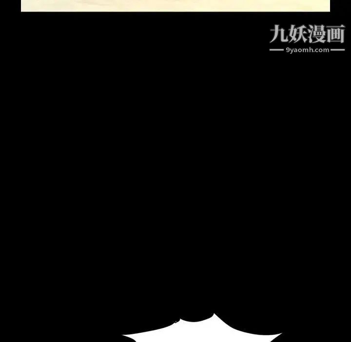 《今天有空吗？》漫画 第38话