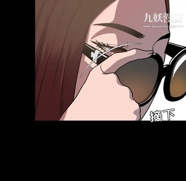 《今天有空吗？》漫画 第38话