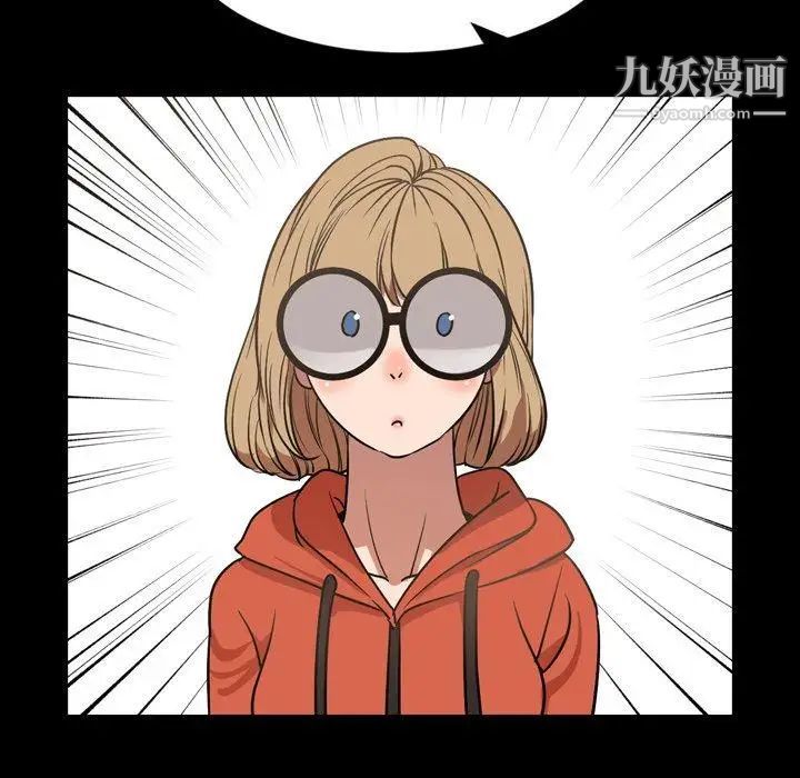 《今天有空吗？》漫画 第38话