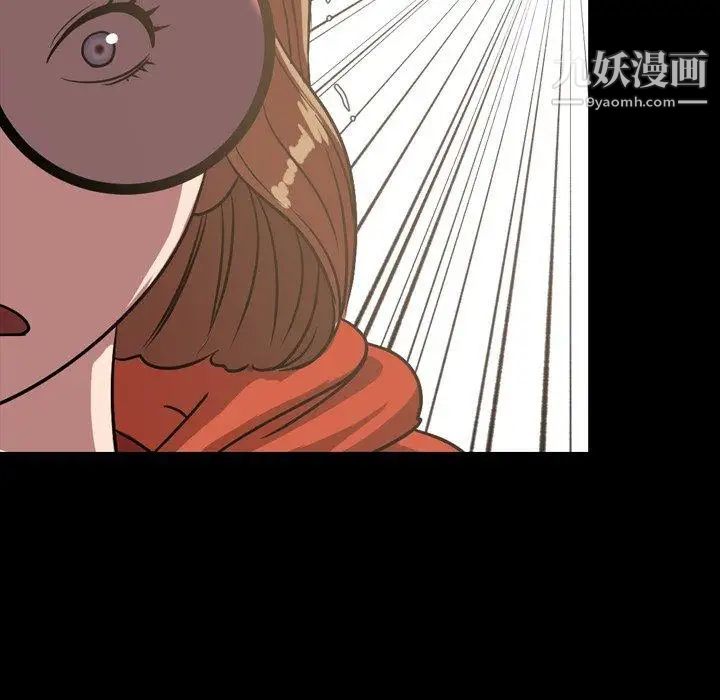 《今天有空吗？》漫画 第38话