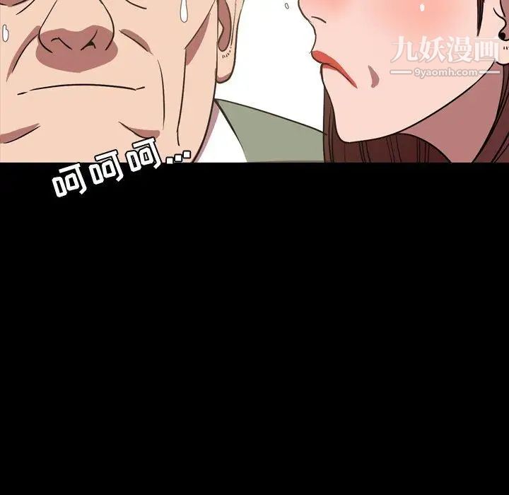 《今天有空吗？》漫画 第38话