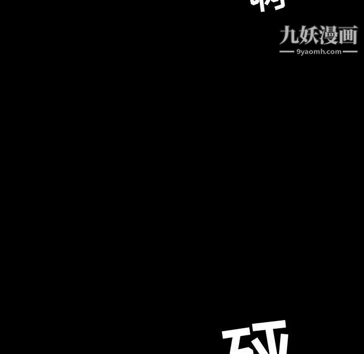 《今天有空吗？》漫画 第38话