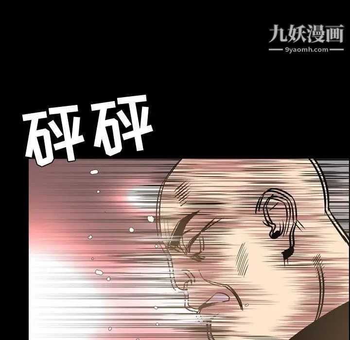 《今天有空吗？》漫画 第38话