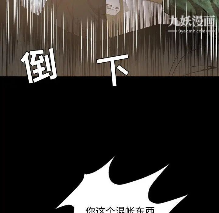 《今天有空吗？》漫画 第38话