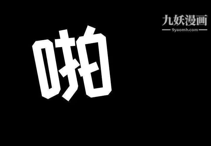 《今天有空吗？》漫画 第39话