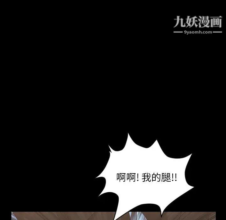 《今天有空吗？》漫画 第39话