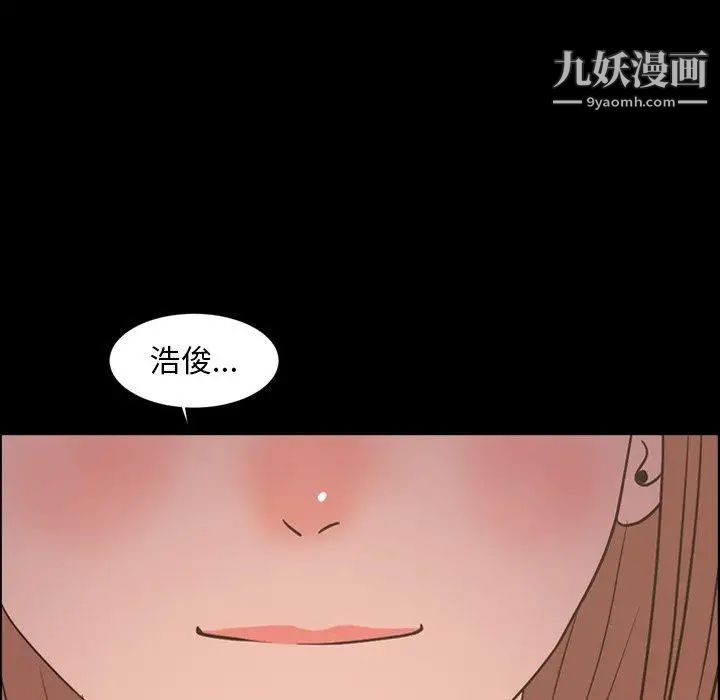 《今天有空吗？》漫画 第39话